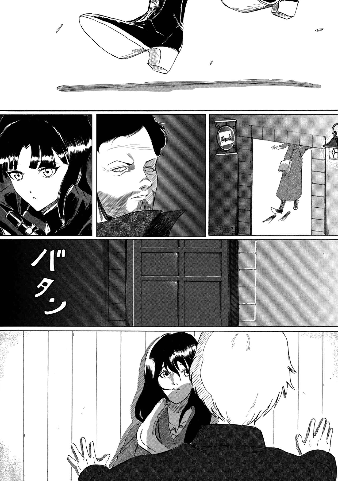 Page 29 Chapter 3 Toudoku ni Ita