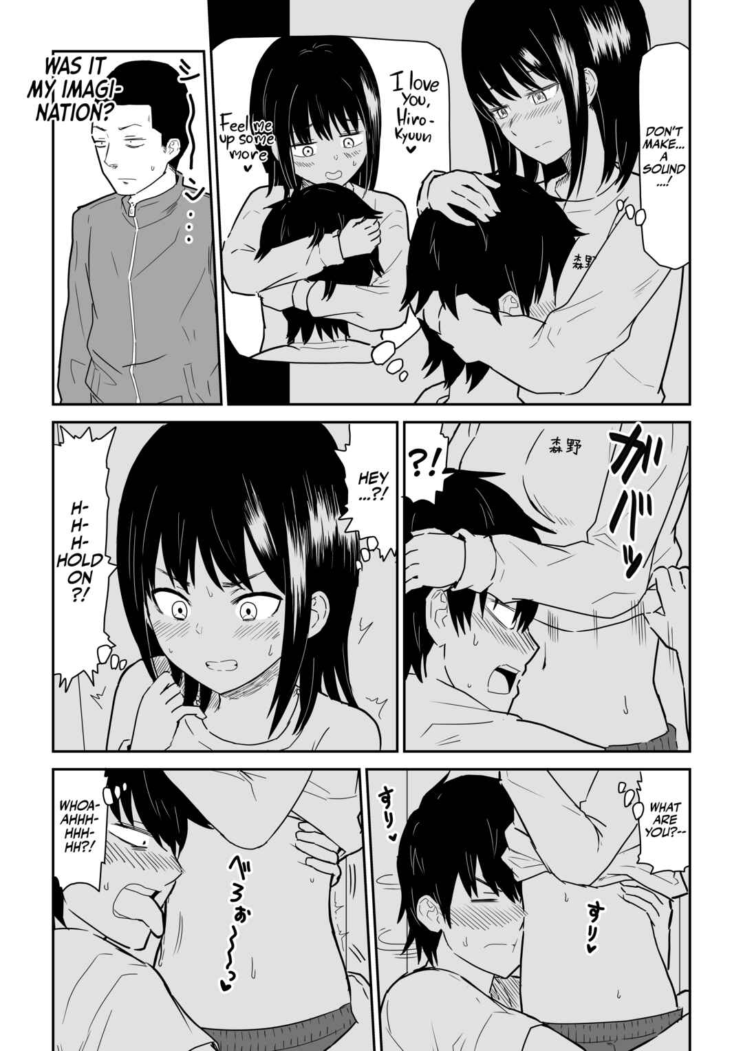 Page 11 Chapter Unknown_e310 Mitsu na Locker de Youkya JK to Noukou Sesshoku
