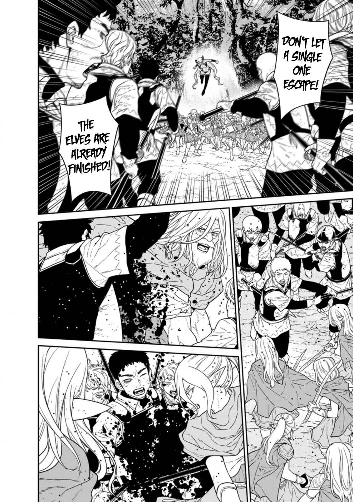 Page 15 Chapter 21 Maou Gun Saikyou no Majutsushi wa Ningen datta
