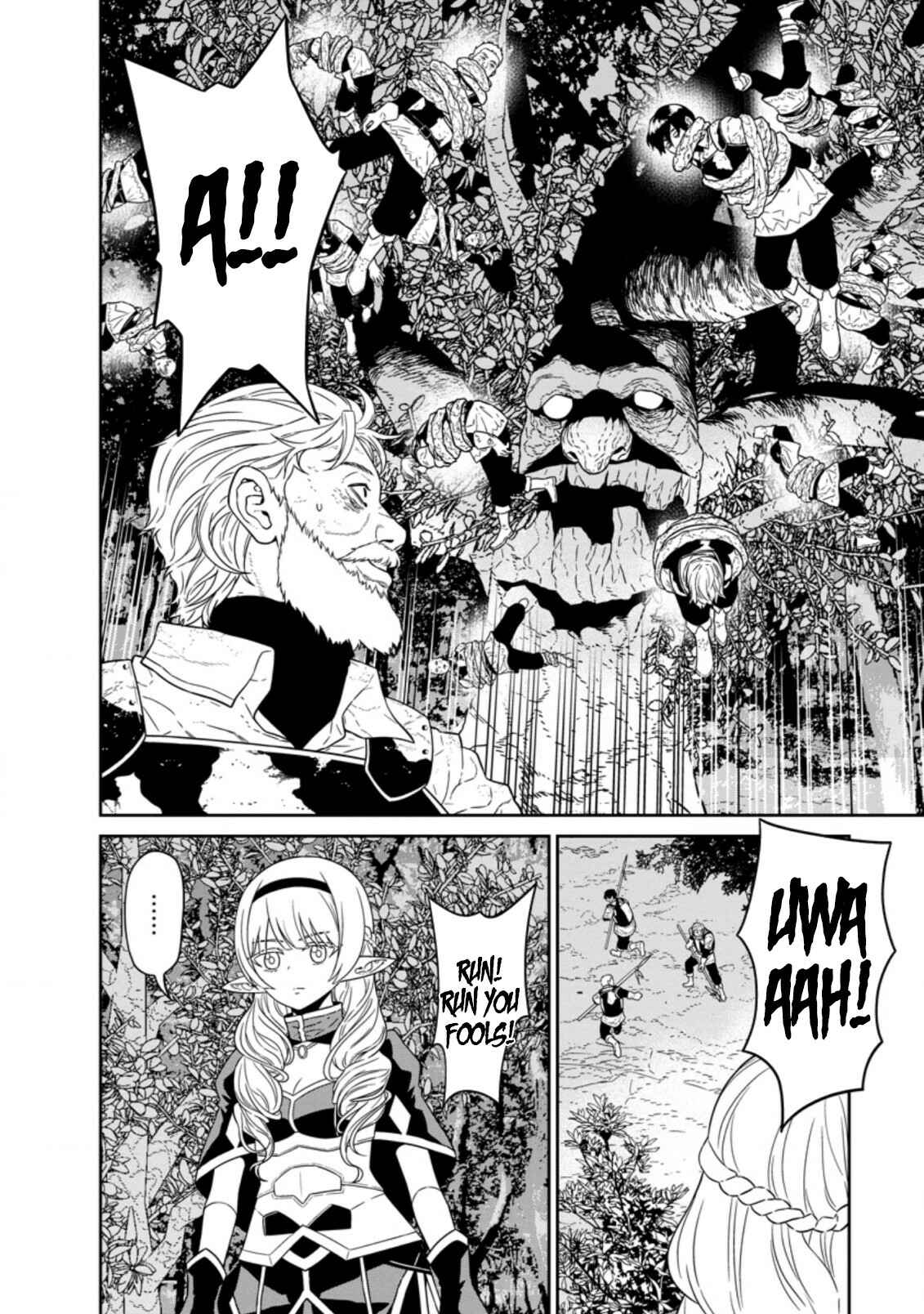 Page 5 Chapter 21 Maou Gun Saikyou no Majutsushi wa Ningen datta