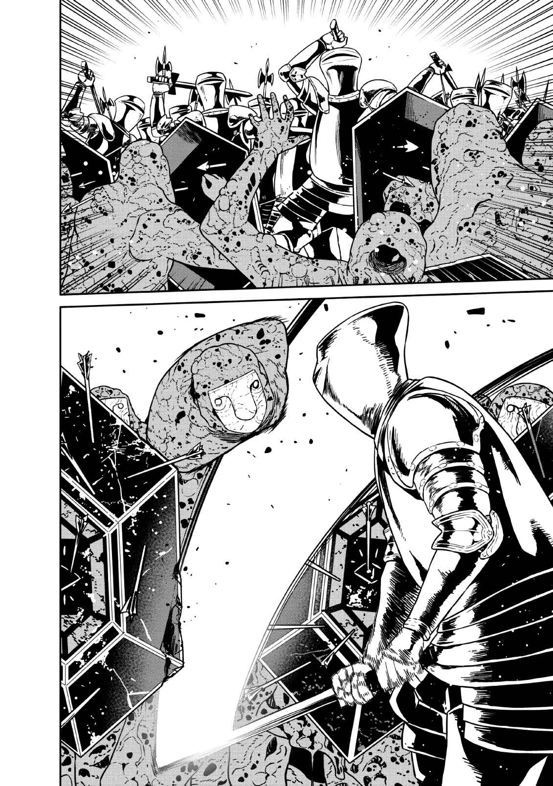Page 21 Chapter 8 Maou Gun Saikyou no Majutsushi wa Ningen datta