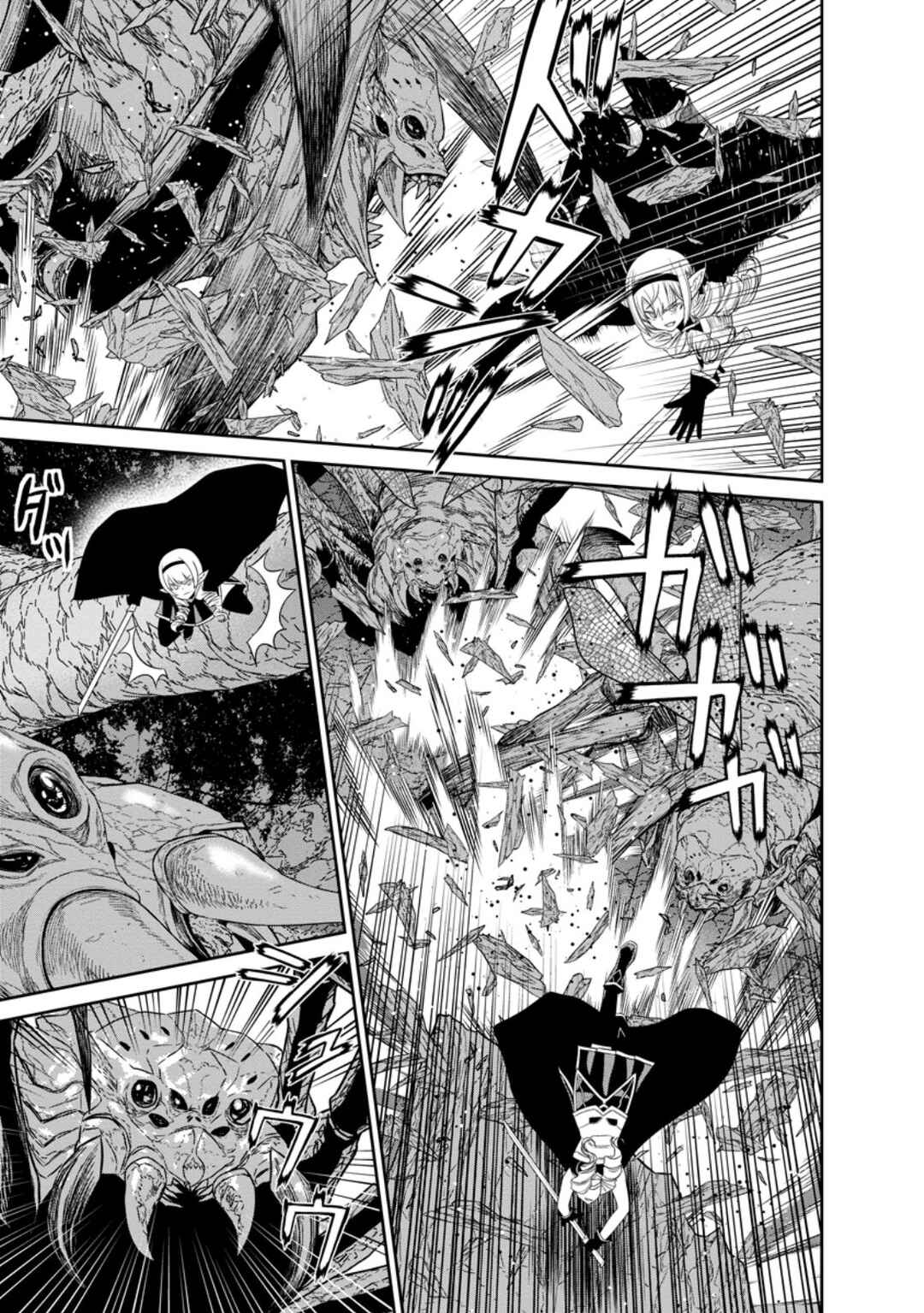 Page 8 Chapter 40.1 Maou Gun Saikyou no Majutsushi wa Ningen datta