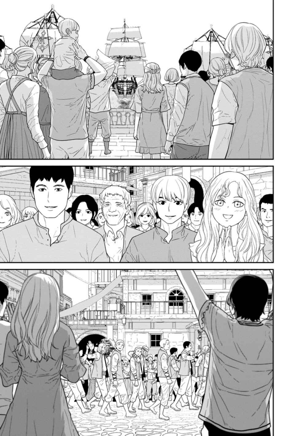 Page 2 Chapter 28.1 Maou Gun Saikyou no Majutsushi wa Ningen datta