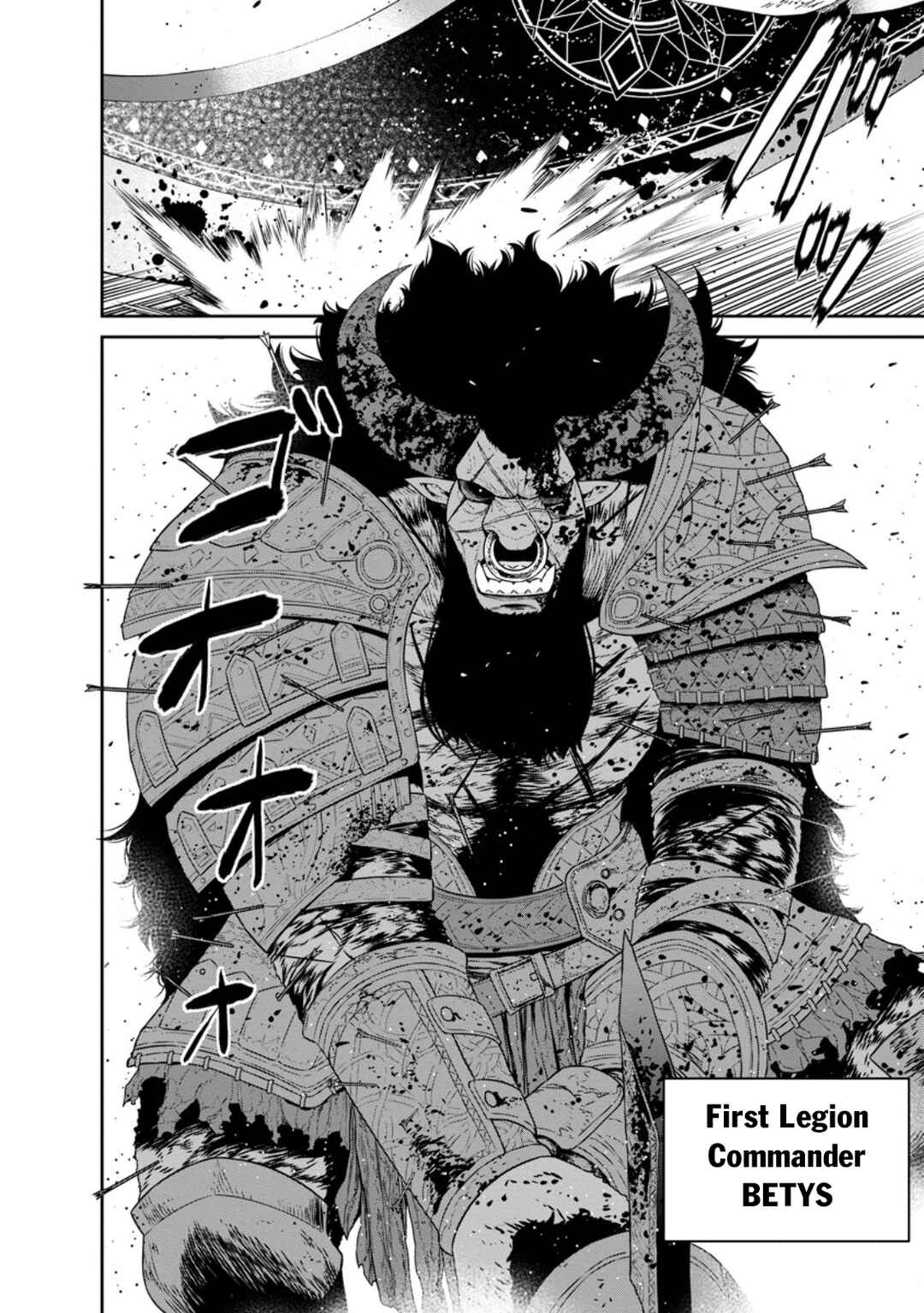 Page 3 Chapter 42.1 Maou Gun Saikyou no Majutsushi wa Ningen datta