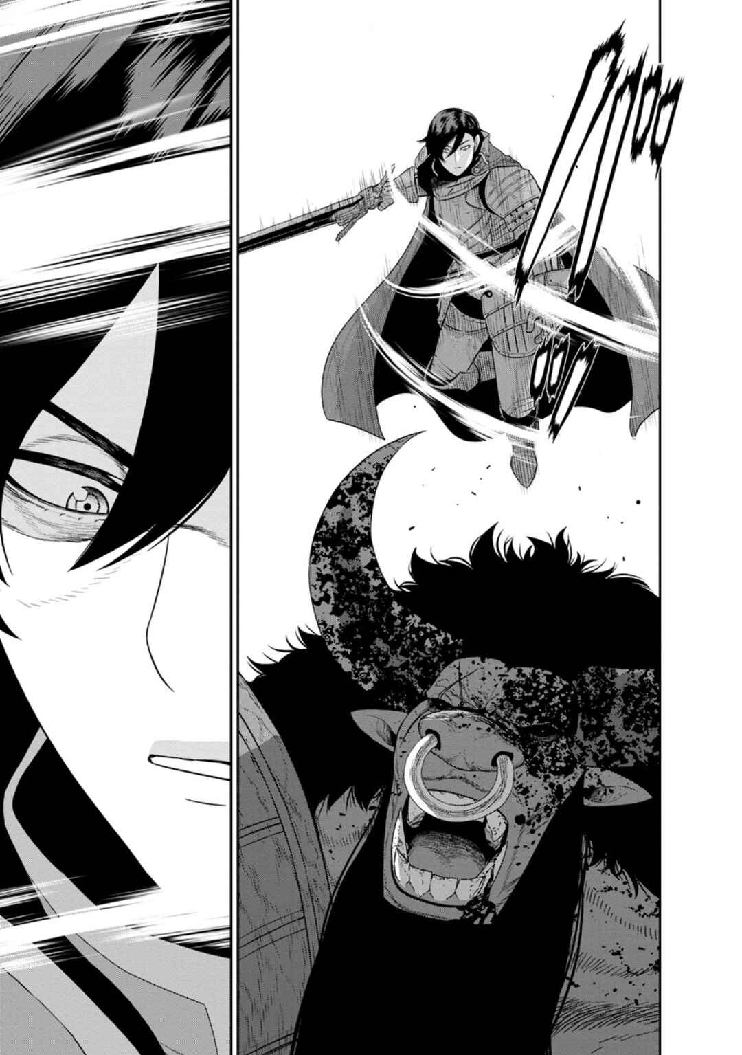 Page 8 Chapter 42.1 Maou Gun Saikyou no Majutsushi wa Ningen datta