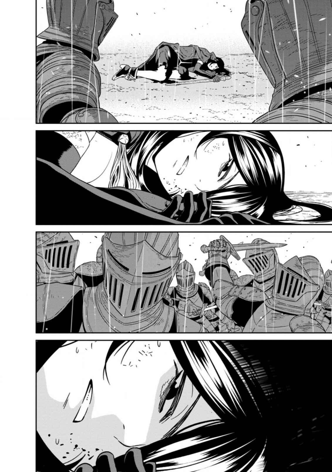Page 7 Chapter 17.4 Maou Gun Saikyou no Majutsushi wa Ningen datta