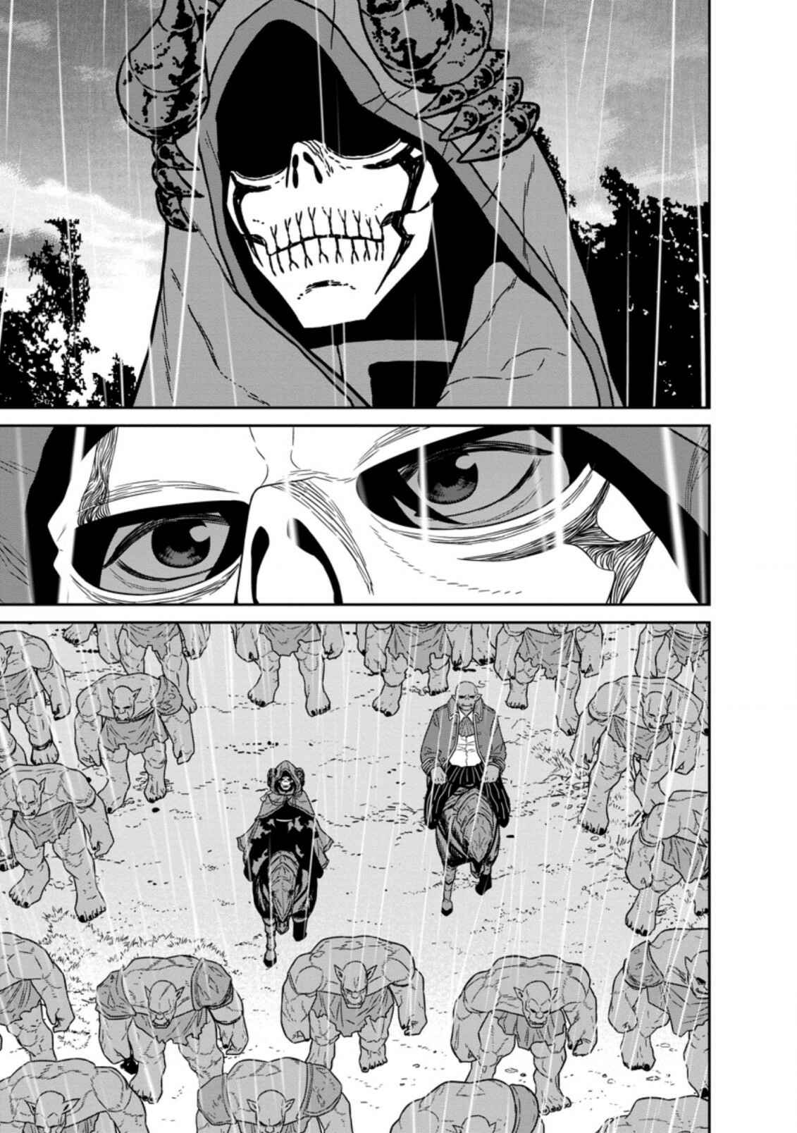Page 8 Chapter 17.4 Maou Gun Saikyou no Majutsushi wa Ningen datta