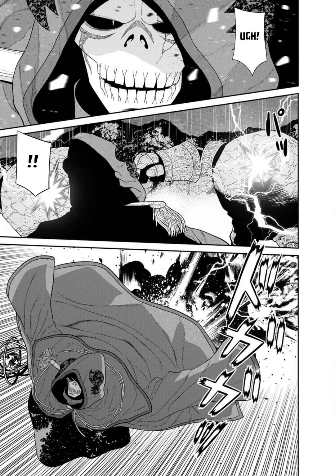 Page 3 Chapter 34.2 Maou Gun Saikyou no Majutsushi wa Ningen datta
