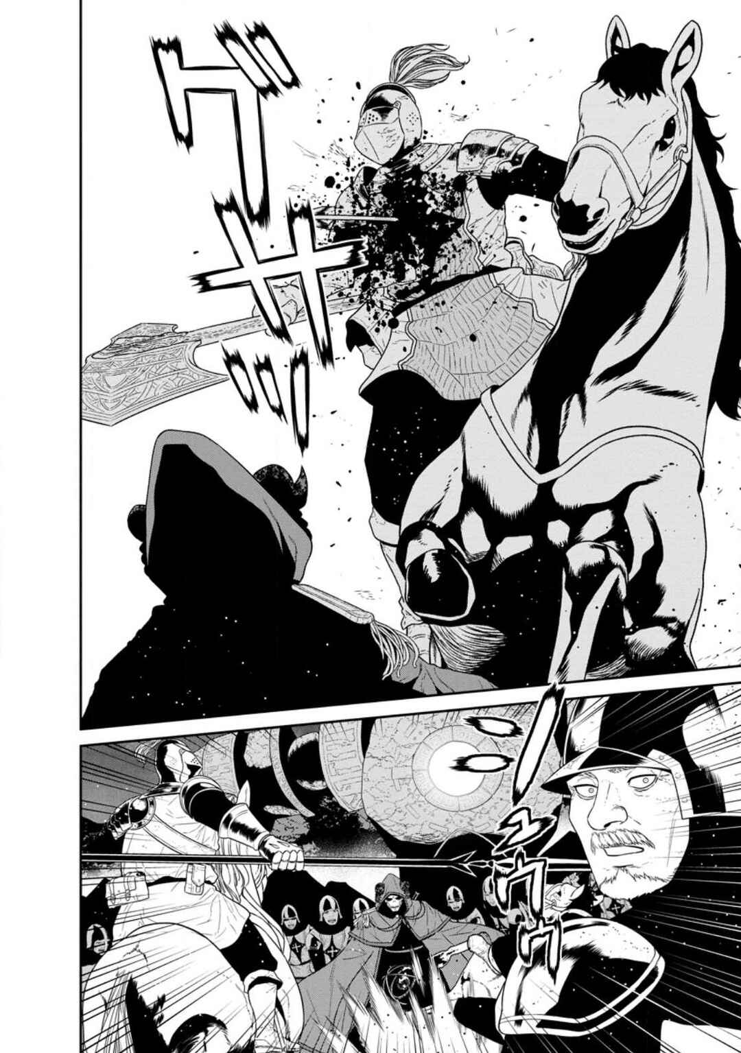 Page 8 Chapter 34.2 Maou Gun Saikyou no Majutsushi wa Ningen datta