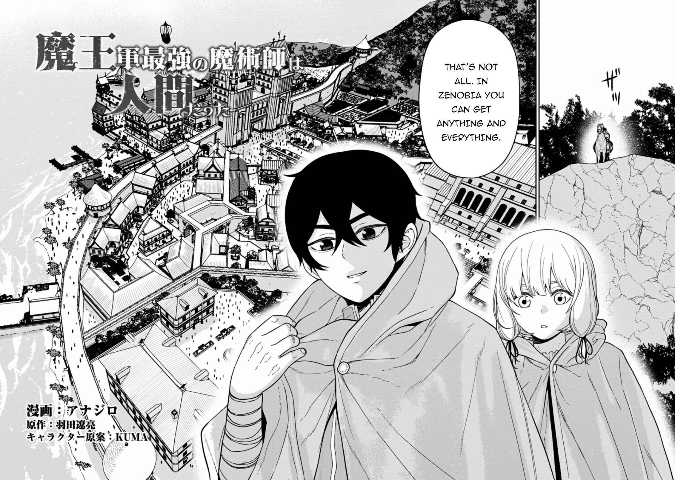 Page 4 Chapter 14 Maou Gun Saikyou no Majutsushi wa Ningen datta