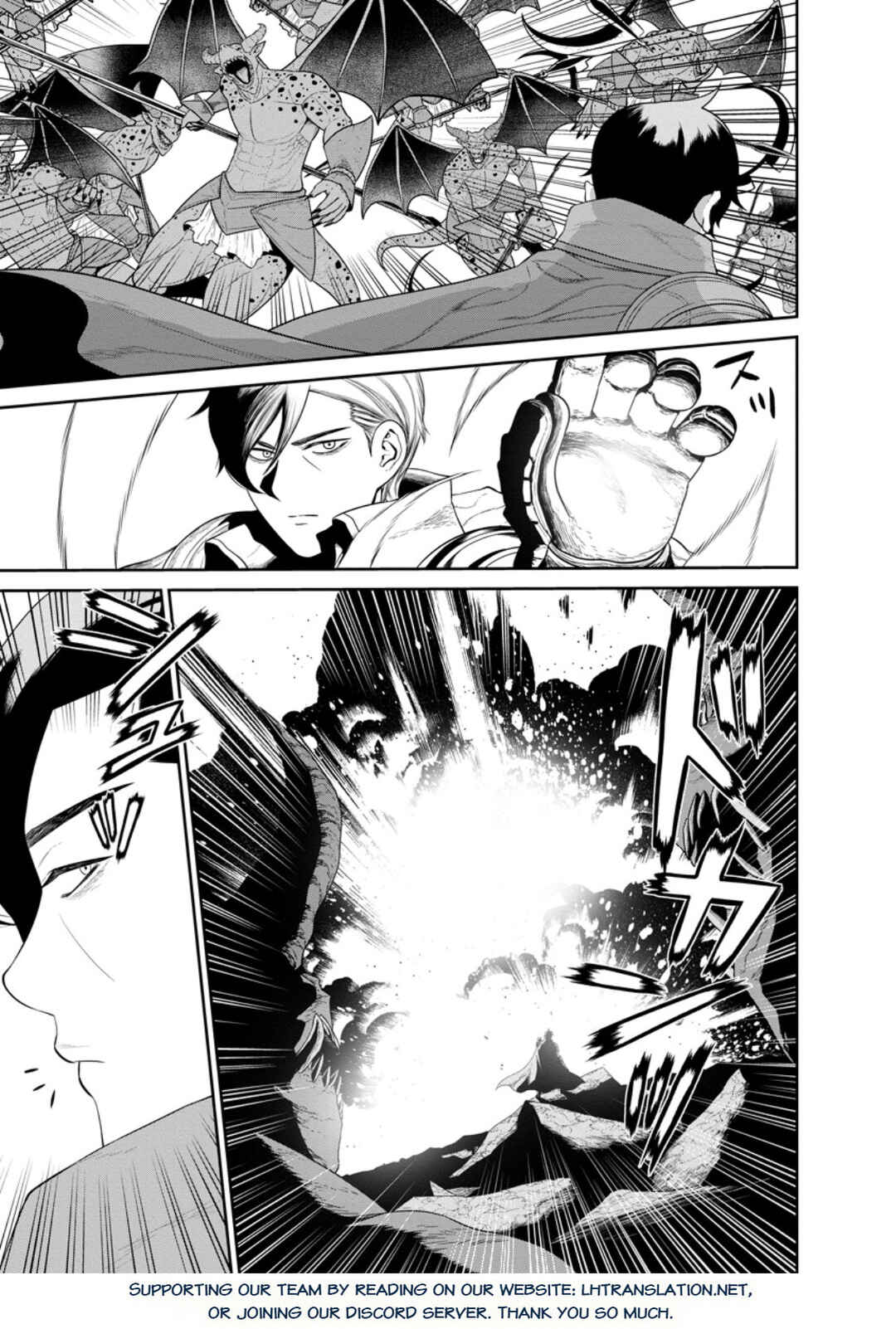 Page 12 Chapter 44.1 Maou Gun Saikyou no Majutsushi wa Ningen datta