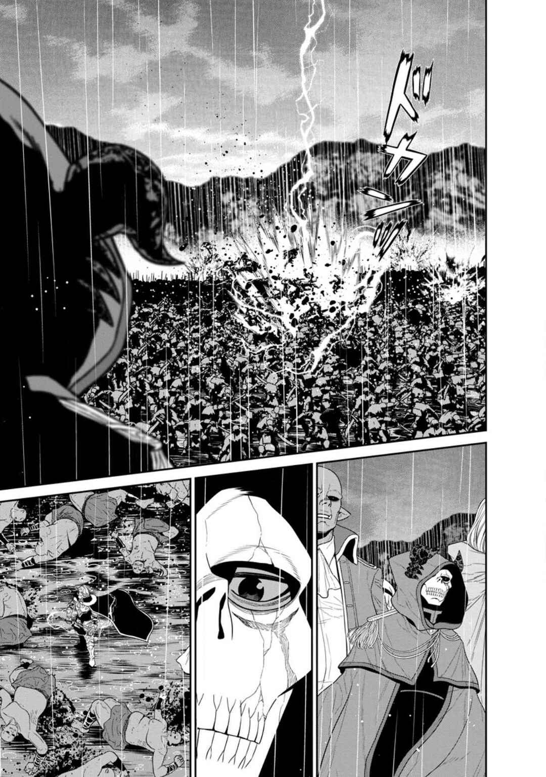 Page 20 Chapter 35 Maou Gun Saikyou no Majutsushi wa Ningen datta