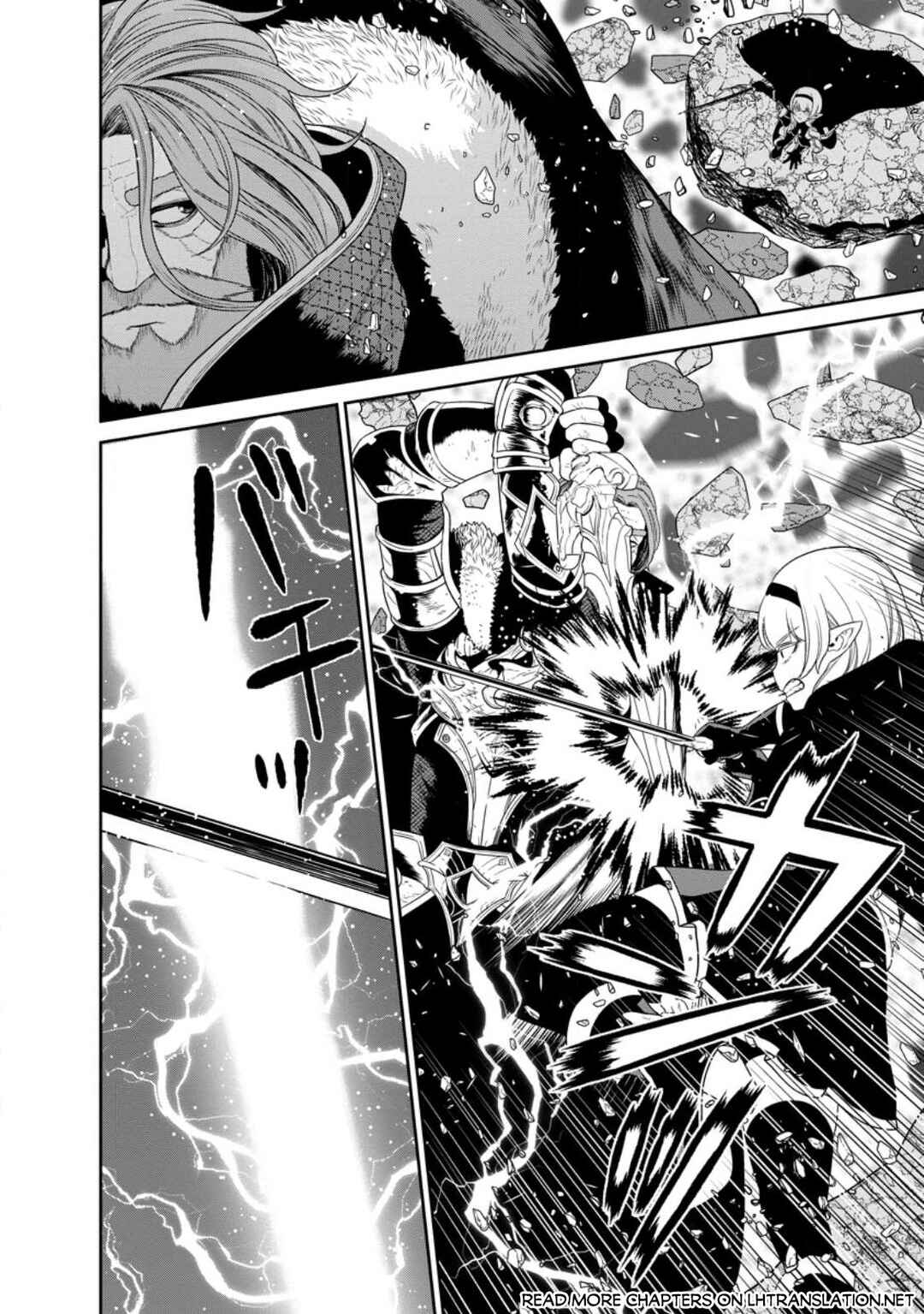 Page 26 Chapter 35 Maou Gun Saikyou no Majutsushi wa Ningen datta