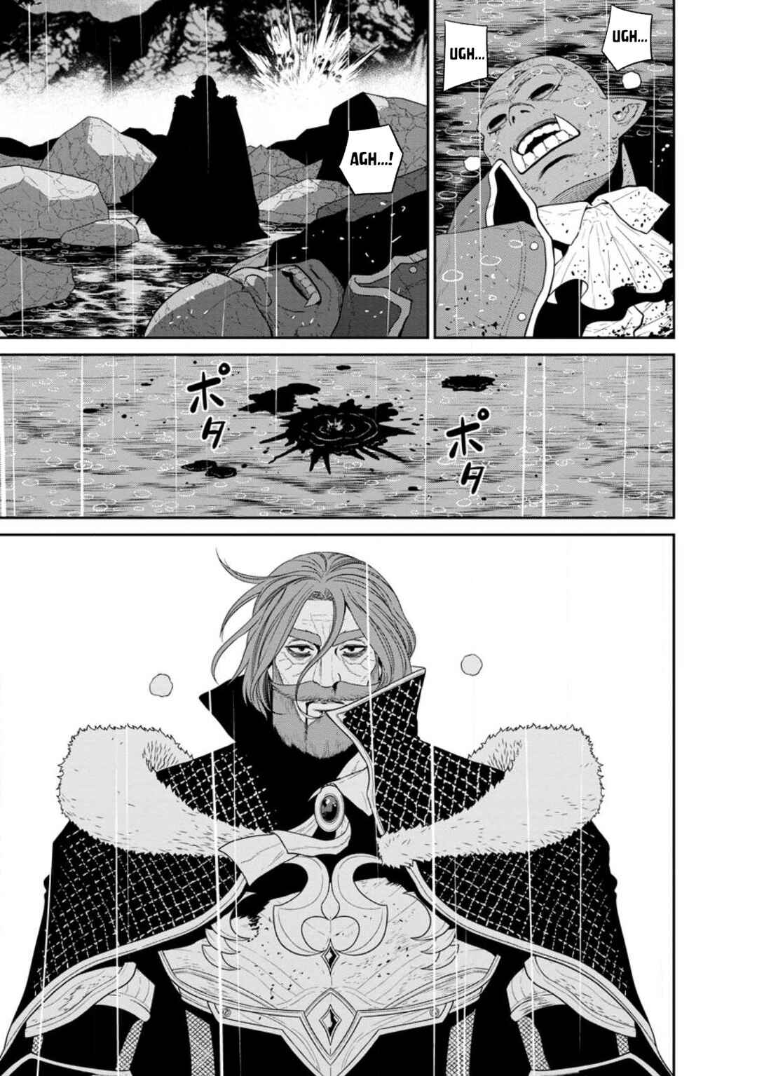 Page 30 Chapter 35 Maou Gun Saikyou no Majutsushi wa Ningen datta