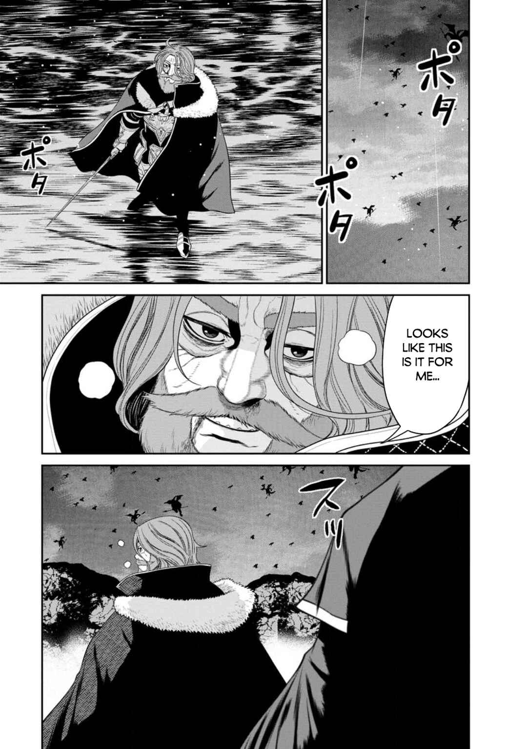 Page 32 Chapter 35 Maou Gun Saikyou no Majutsushi wa Ningen datta