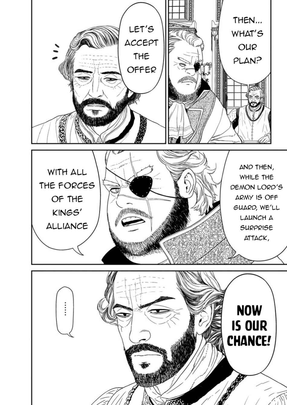 Page 15 Chapter 50.1 Maou Gun Saikyou no Majutsushi wa Ningen datta