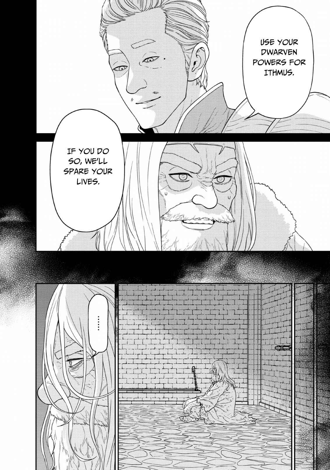 Page 16 Chapter 11 Maou Gun Saikyou no Majutsushi wa Ningen datta