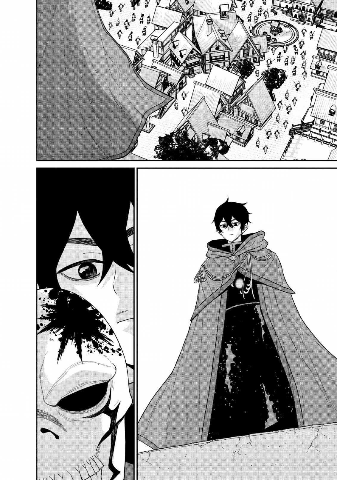 Page 26 Chapter 11 Maou Gun Saikyou no Majutsushi wa Ningen datta