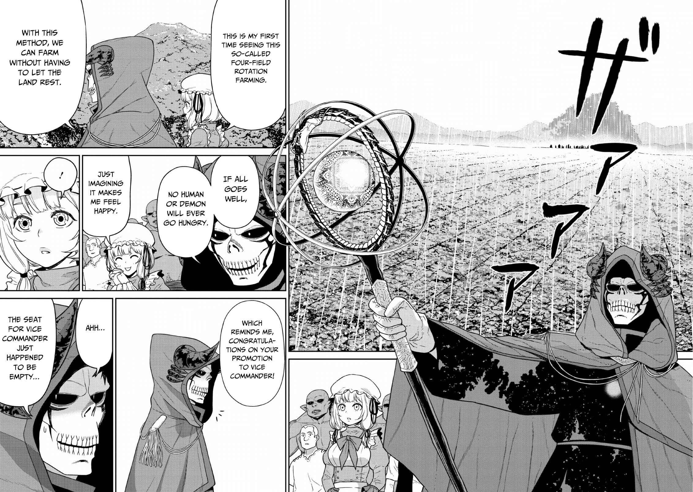 Page 3 Chapter 11 Maou Gun Saikyou no Majutsushi wa Ningen datta