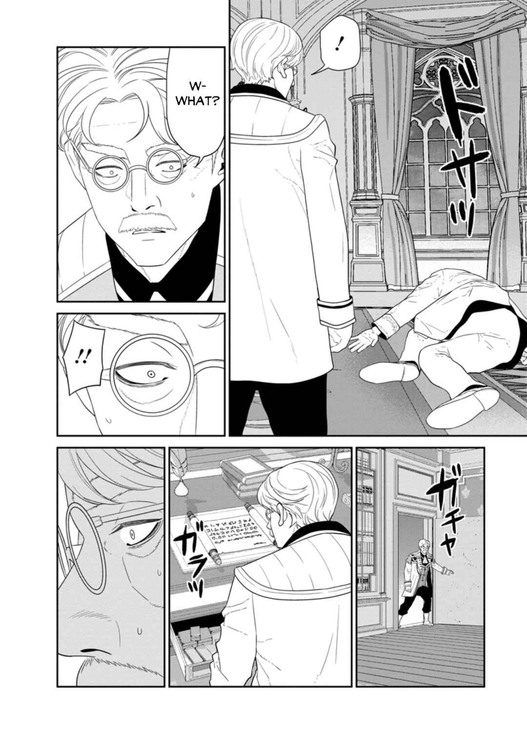 Page 8 Chapter 31.2 Maou Gun Saikyou no Majutsushi wa Ningen datta
