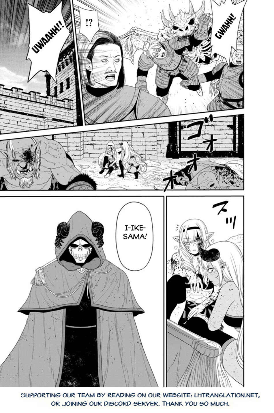 Page 14 Chapter 48.2 Maou Gun Saikyou no Majutsushi wa Ningen datta