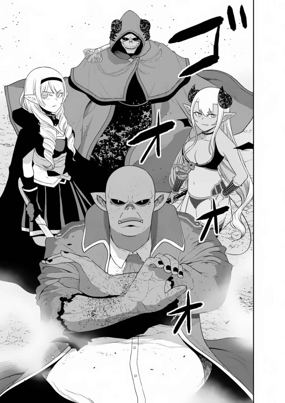 Page 9 Chapter 44.2 Maou Gun Saikyou no Majutsushi wa Ningen datta