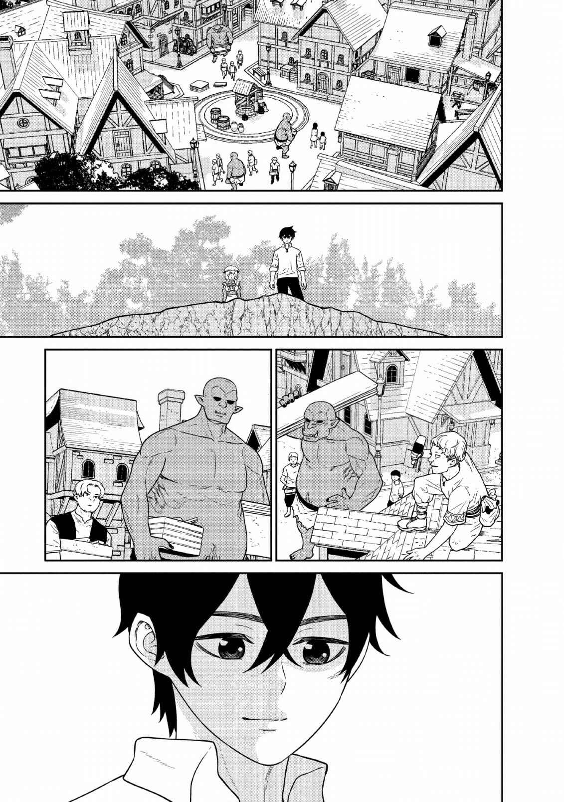 Page 25 Chapter 10 Maou Gun Saikyou no Majutsushi wa Ningen datta