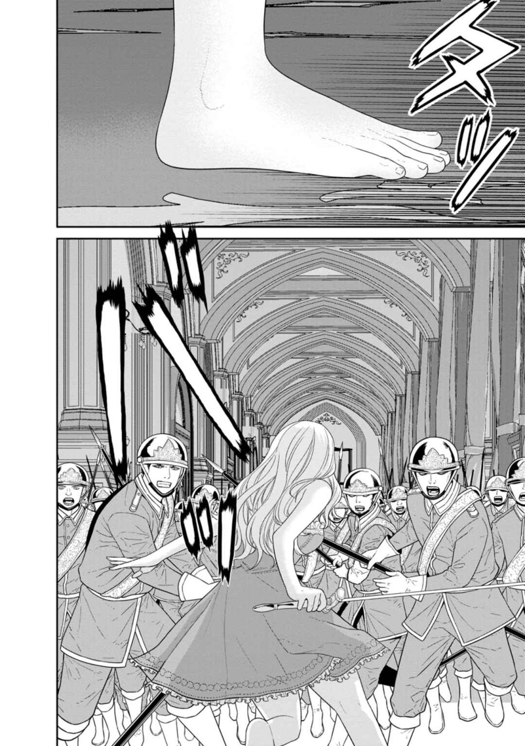 Page 11 Chapter 31.1 Maou Gun Saikyou no Majutsushi wa Ningen datta