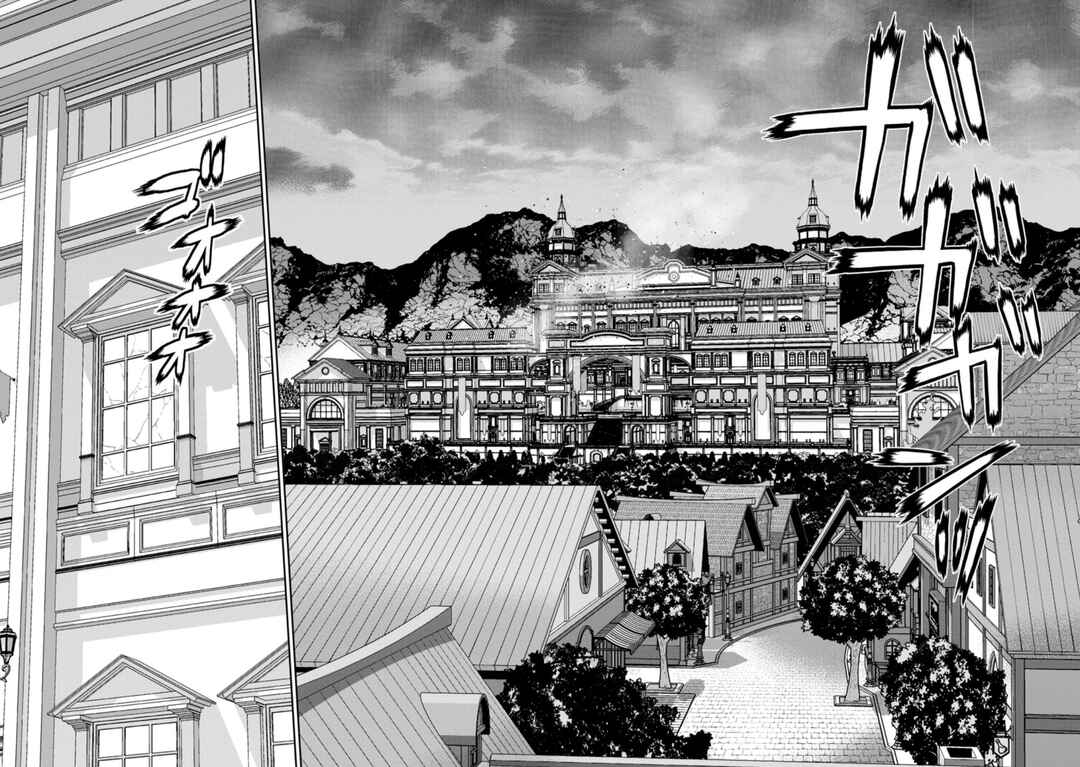 Page 13 Chapter 31.1 Maou Gun Saikyou no Majutsushi wa Ningen datta