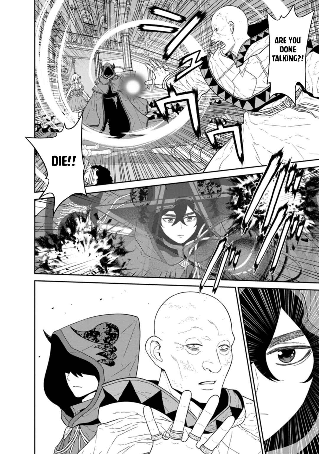 Page 3 Chapter 31.1 Maou Gun Saikyou no Majutsushi wa Ningen datta
