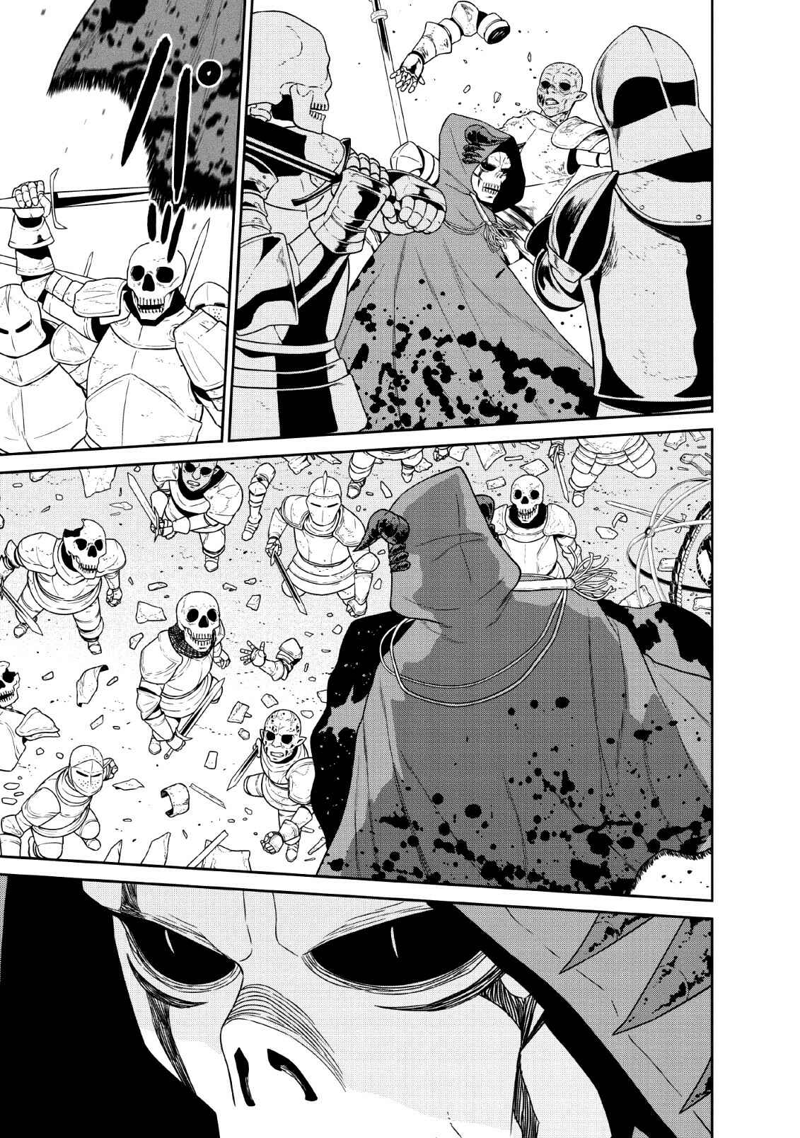 Page 12 Chapter 9 Maou Gun Saikyou no Majutsushi wa Ningen datta