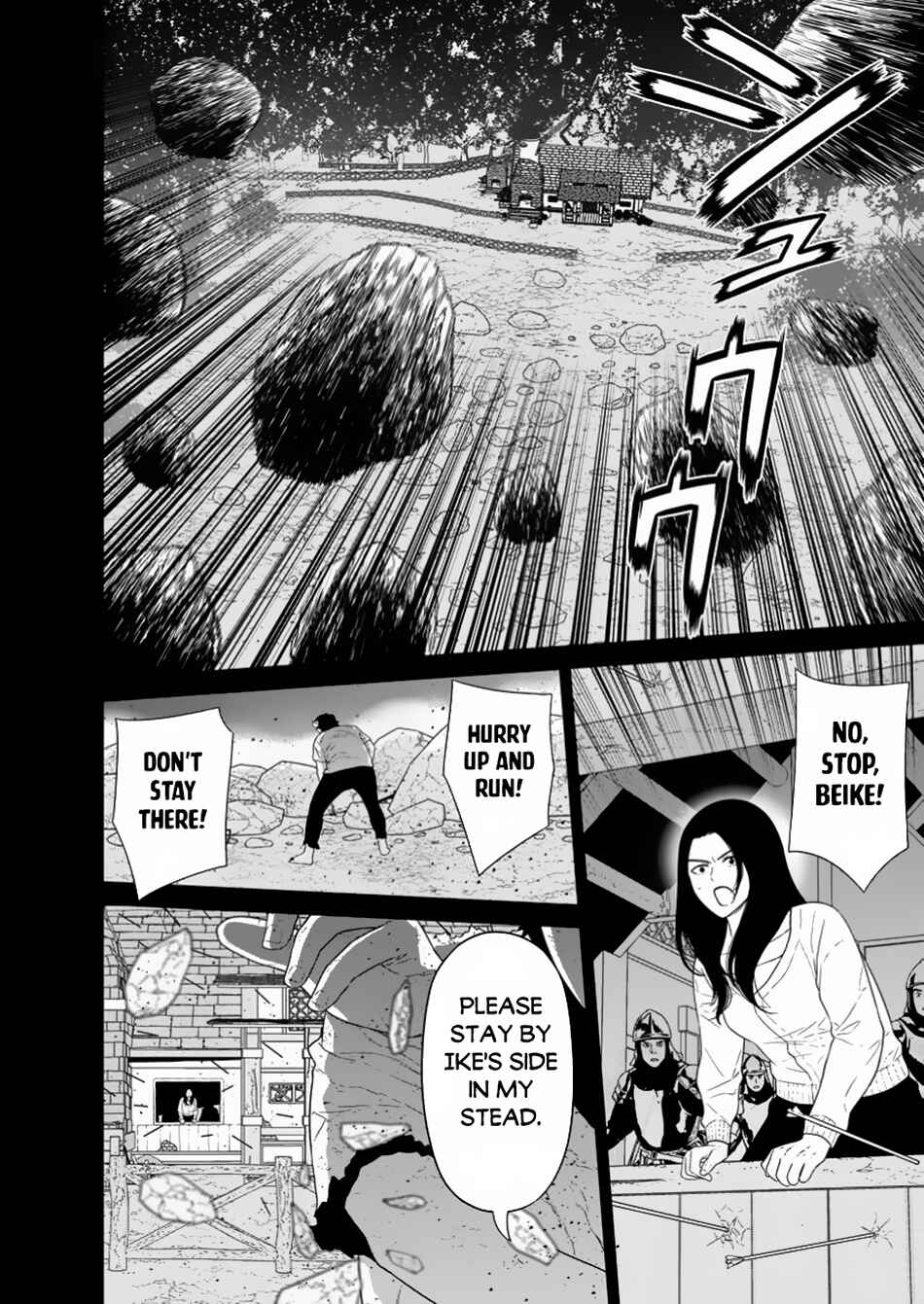Page 11 Chapter 47.1 Maou Gun Saikyou no Majutsushi wa Ningen datta