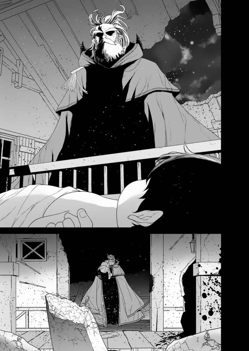 Page 15 Chapter 47.1 Maou Gun Saikyou no Majutsushi wa Ningen datta
