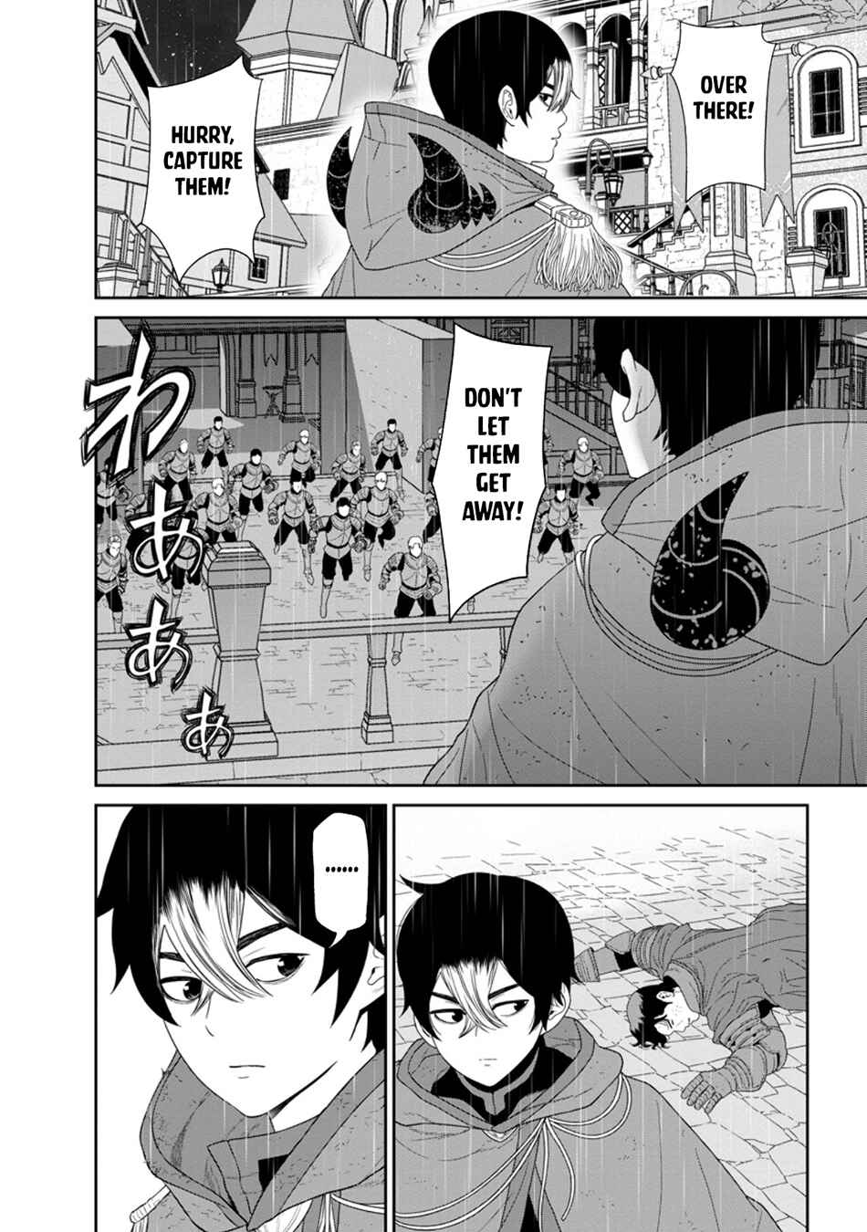 Page 13 Chapter 49.2 Maou Gun Saikyou no Majutsushi wa Ningen datta