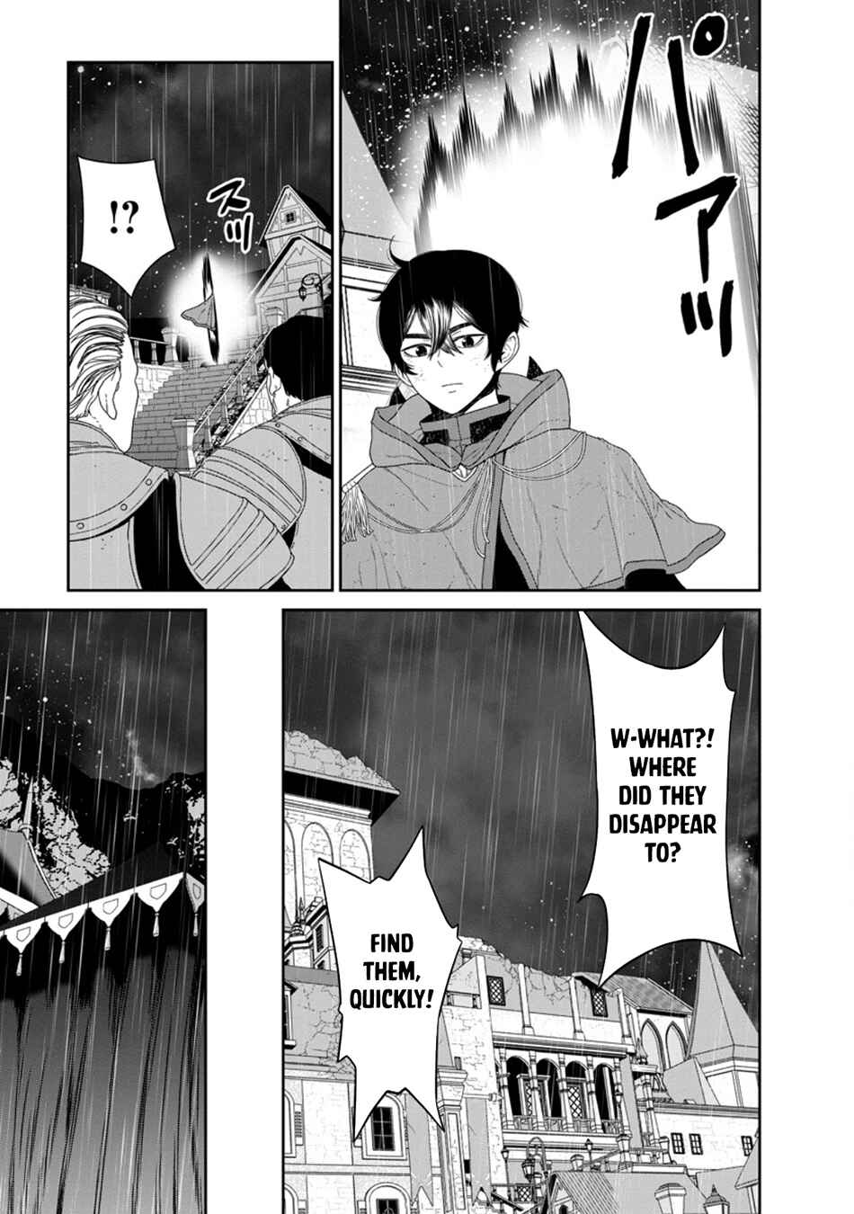 Page 14 Chapter 49.2 Maou Gun Saikyou no Majutsushi wa Ningen datta