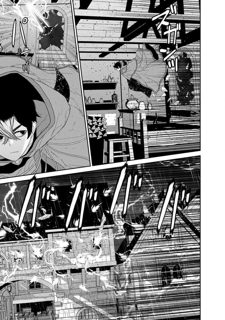 Page 5 Chapter 49.2 Maou Gun Saikyou no Majutsushi wa Ningen datta