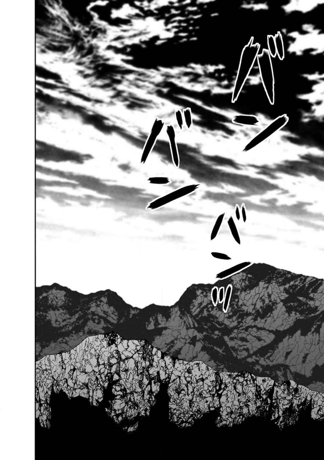 Page 9 Chapter 37 Maou Gun Saikyou no Majutsushi wa Ningen datta