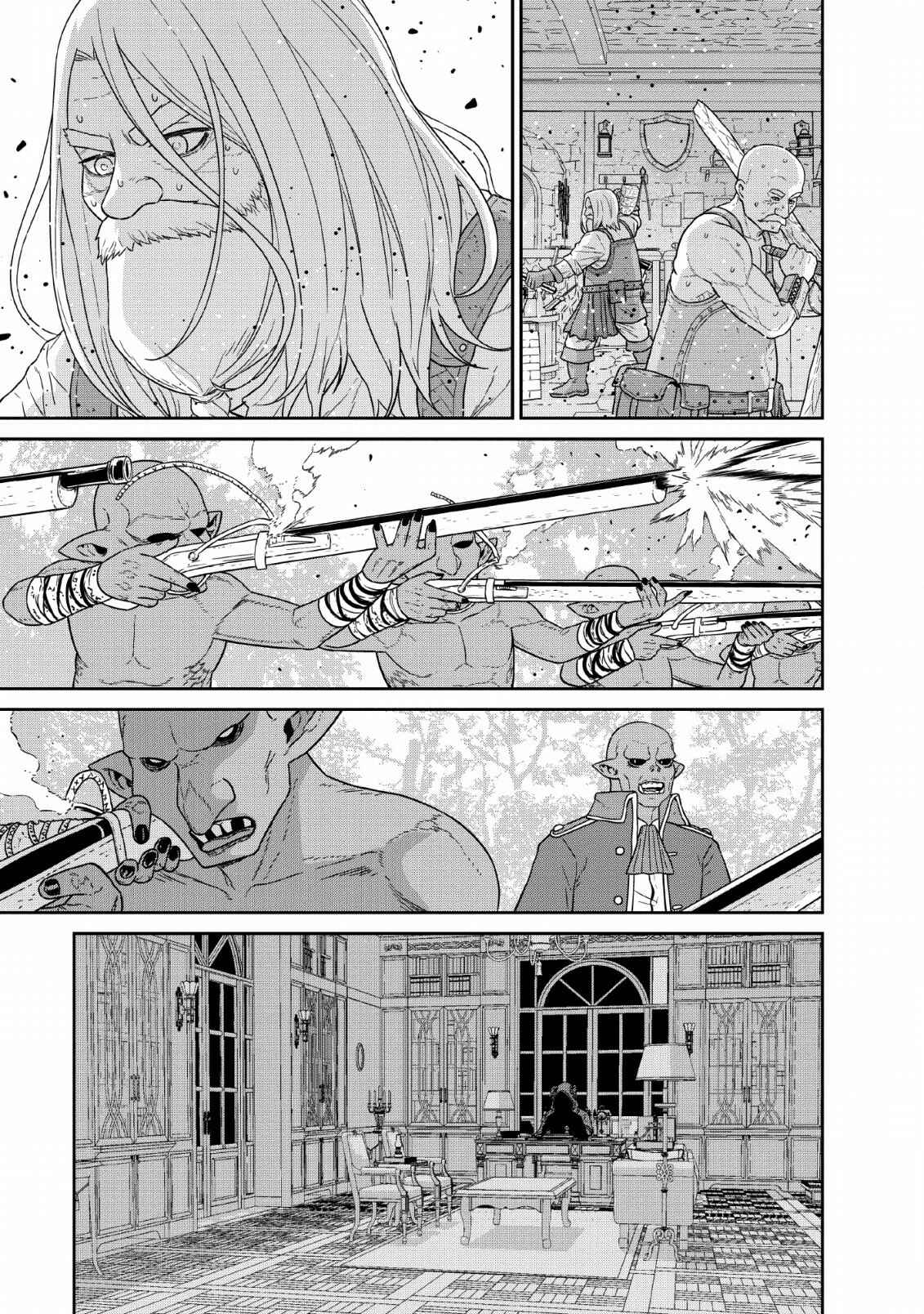 Page 10 Chapter 12 Maou Gun Saikyou no Majutsushi wa Ningen datta