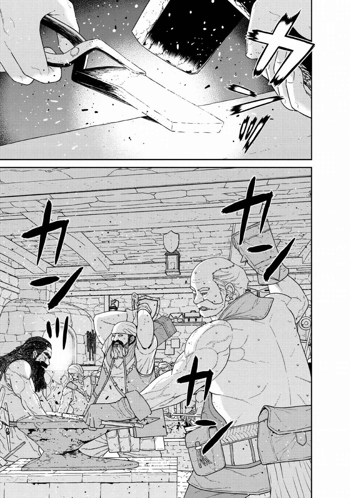 Page 2 Chapter 12 Maou Gun Saikyou no Majutsushi wa Ningen datta