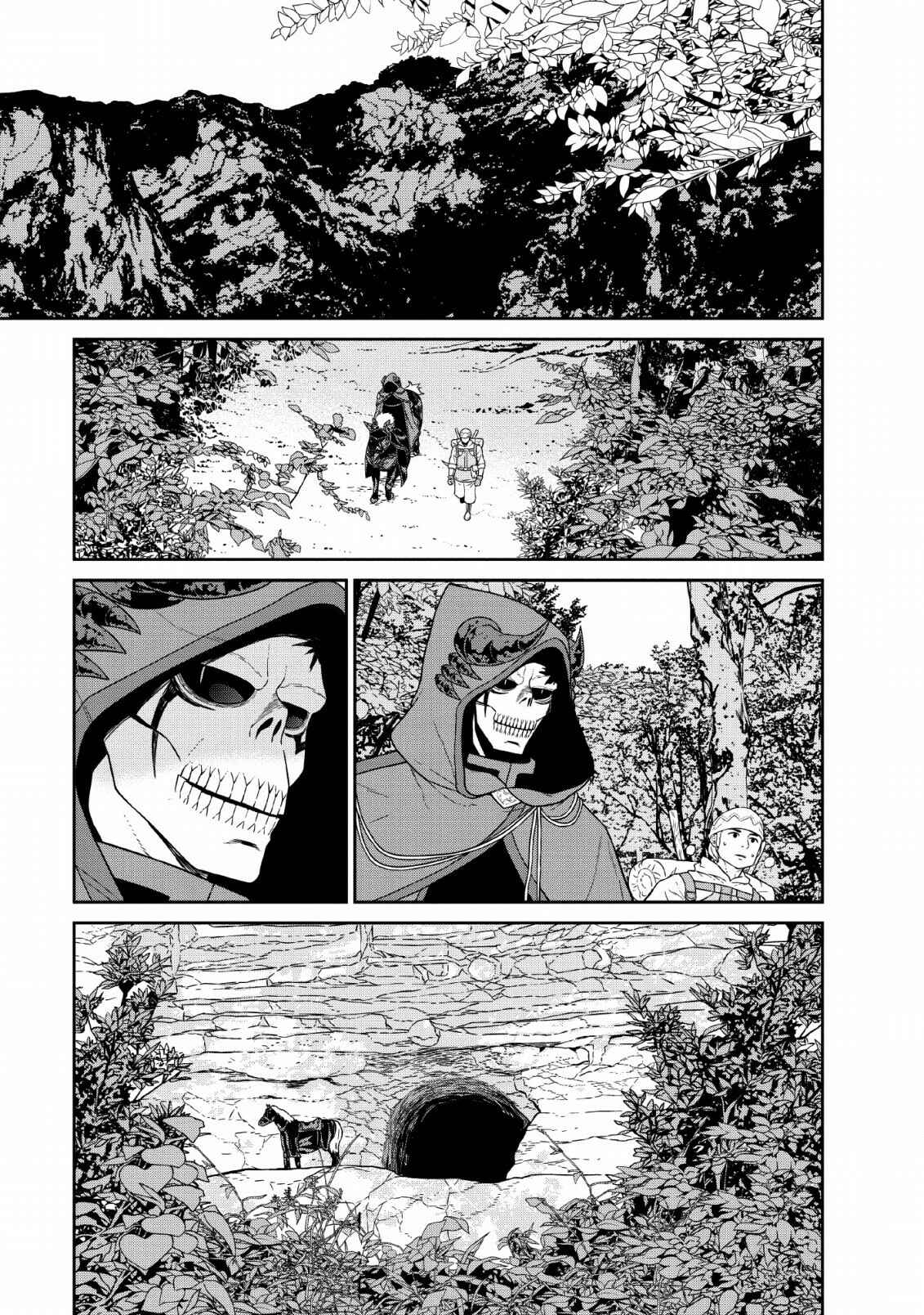 Page 4 Chapter 12 Maou Gun Saikyou no Majutsushi wa Ningen datta