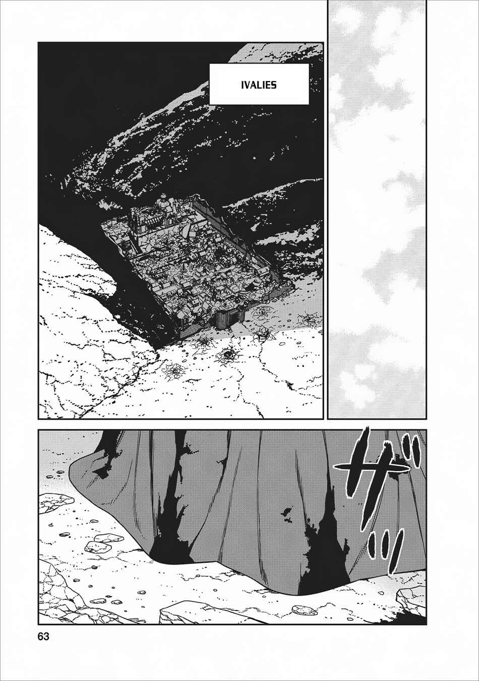 Page 16 Chapter 2 Maou Gun Saikyou no Majutsushi wa Ningen datta
