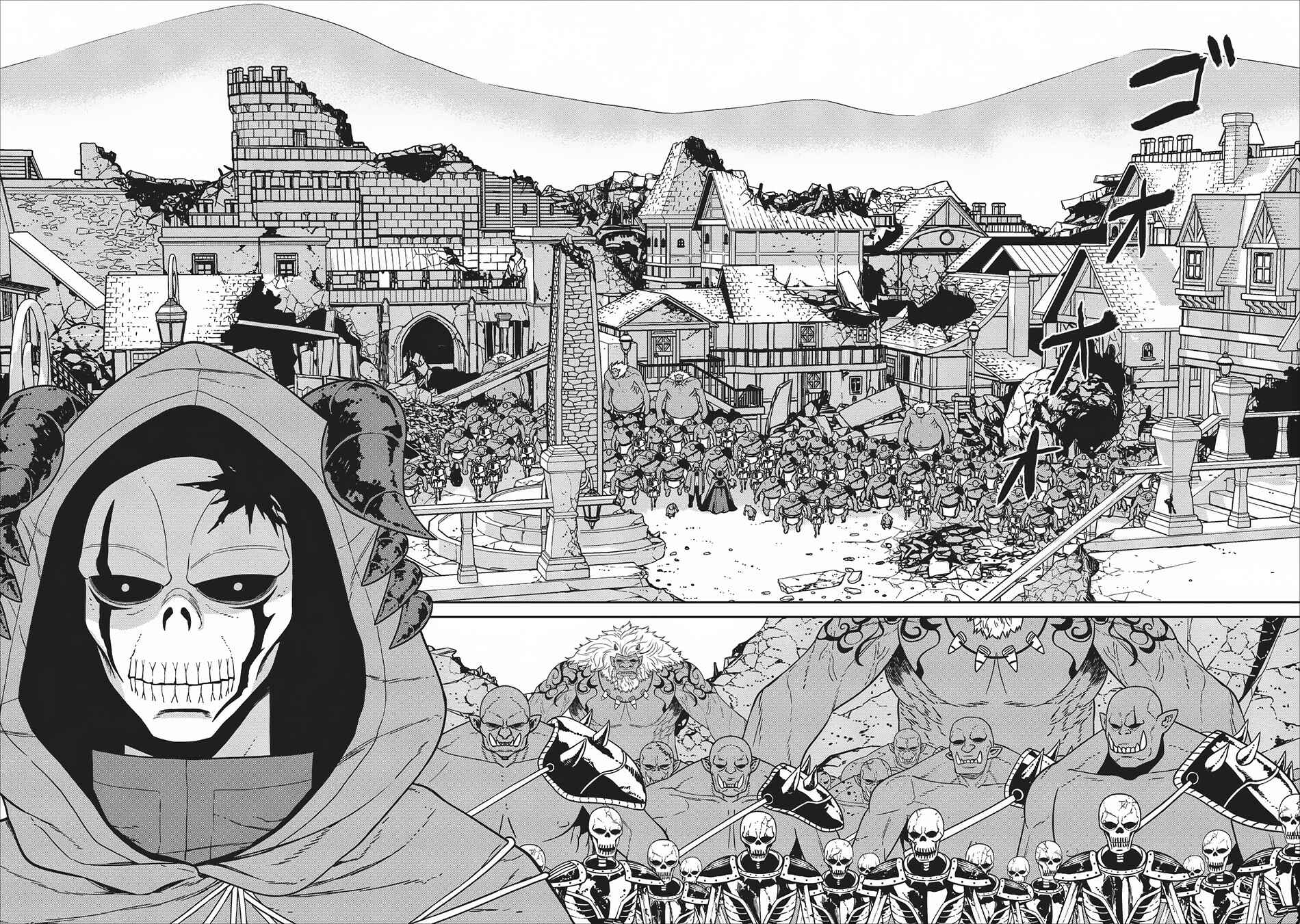 Page 17 Chapter 2 Maou Gun Saikyou no Majutsushi wa Ningen datta