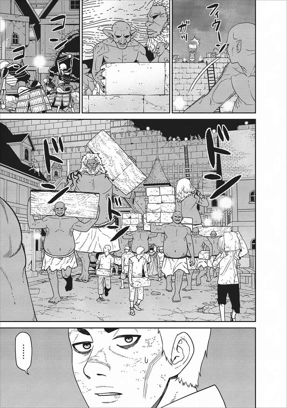 Page 29 Chapter 2 Maou Gun Saikyou no Majutsushi wa Ningen datta