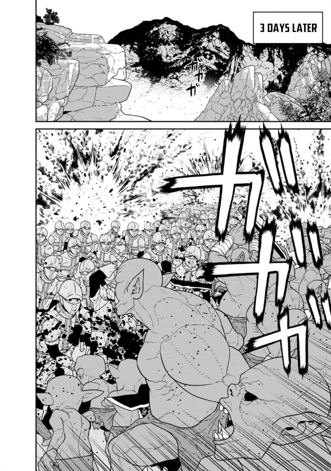 Page 2 Chapter 24.2 Maou Gun Saikyou no Majutsushi wa Ningen datta