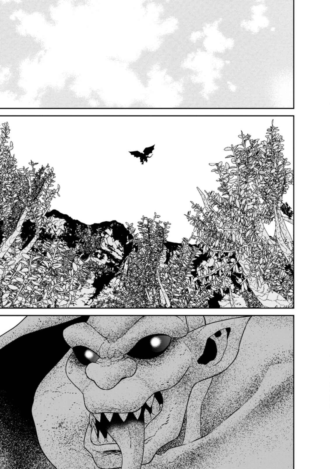 Page 5 Chapter 24.2 Maou Gun Saikyou no Majutsushi wa Ningen datta