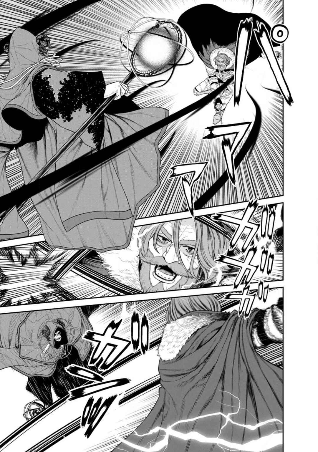 Page 17 Chapter 36 Maou Gun Saikyou no Majutsushi wa Ningen datta