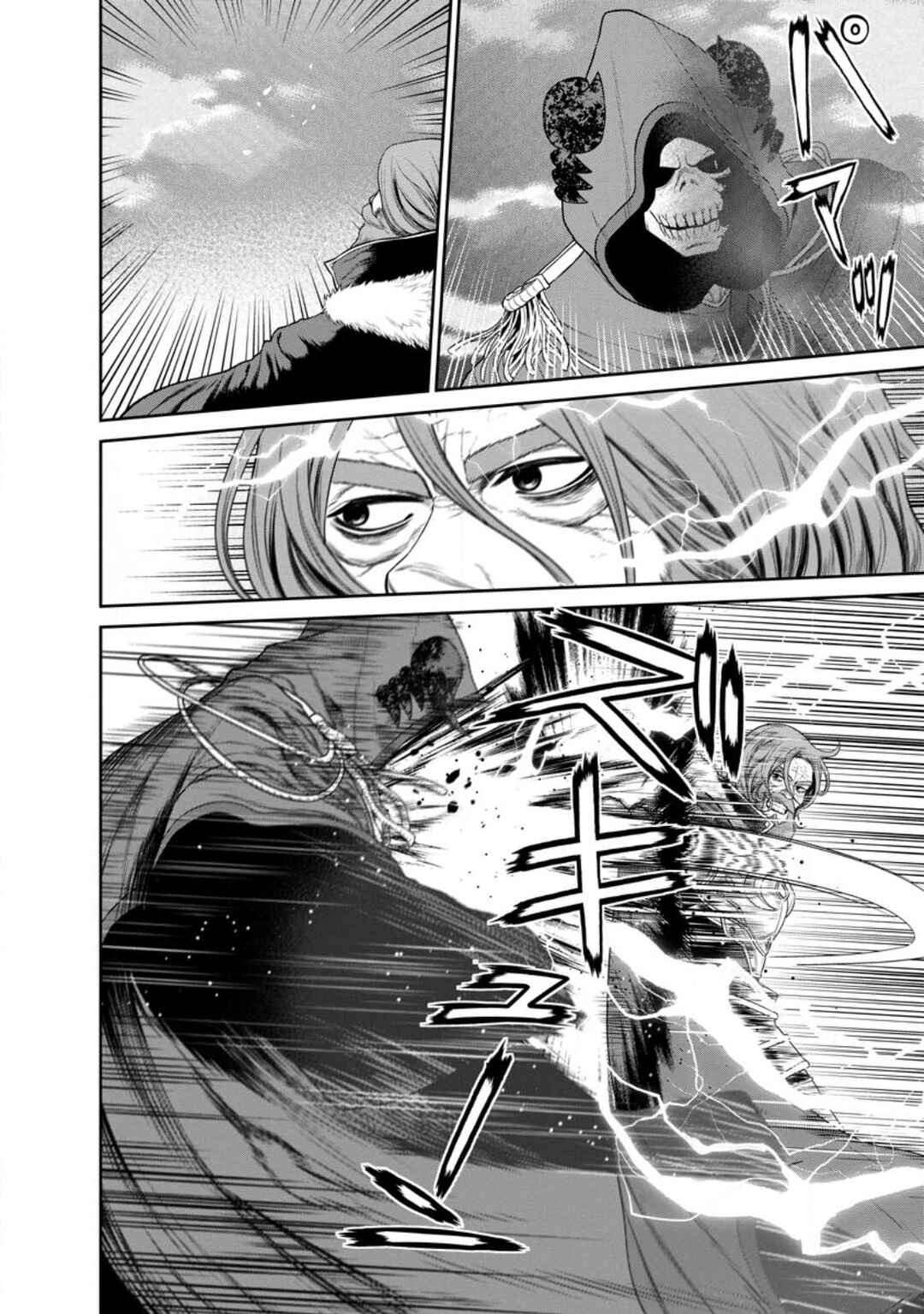 Page 18 Chapter 36 Maou Gun Saikyou no Majutsushi wa Ningen datta