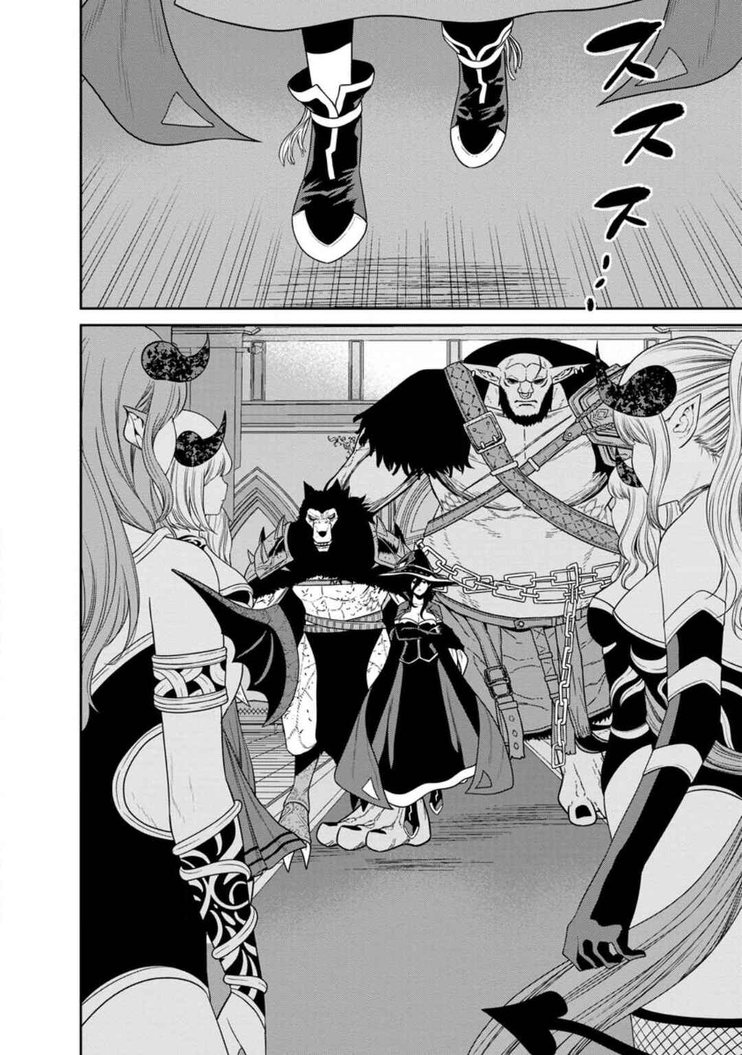 Page 29 Chapter 36 Maou Gun Saikyou no Majutsushi wa Ningen datta