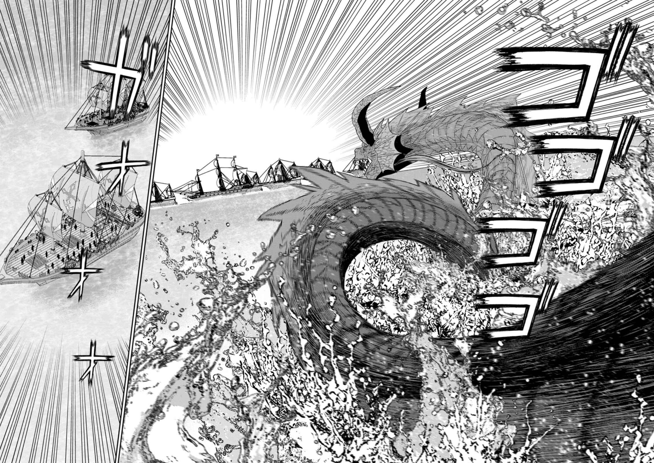 Page 11 Chapter 27 Maou Gun Saikyou no Majutsushi wa Ningen datta