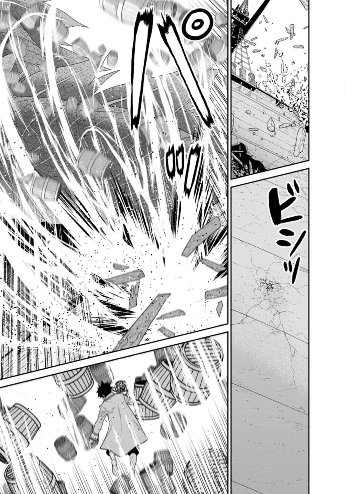 Page 25 Chapter 27 Maou Gun Saikyou no Majutsushi wa Ningen datta